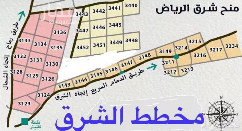 780 sqm land in Ash Sharq 4
