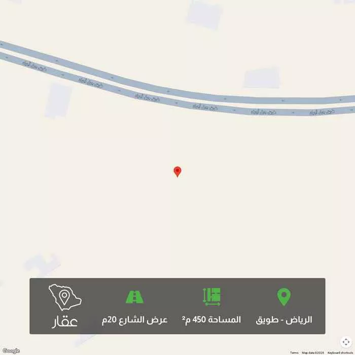 أرض 450 م² في طويق 6