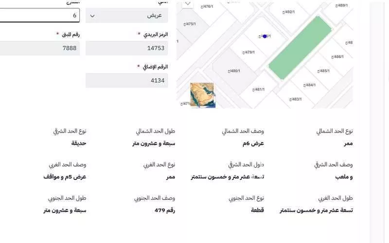 526 sqm land in Uraidh 3
