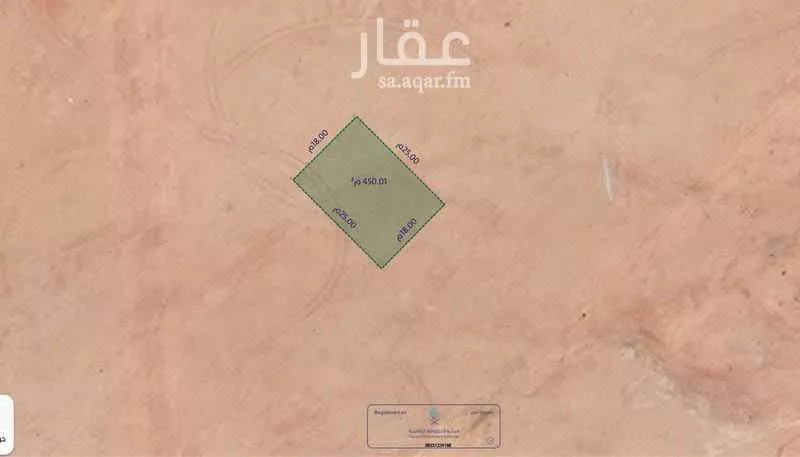 450 sqm land in Uraidh 2