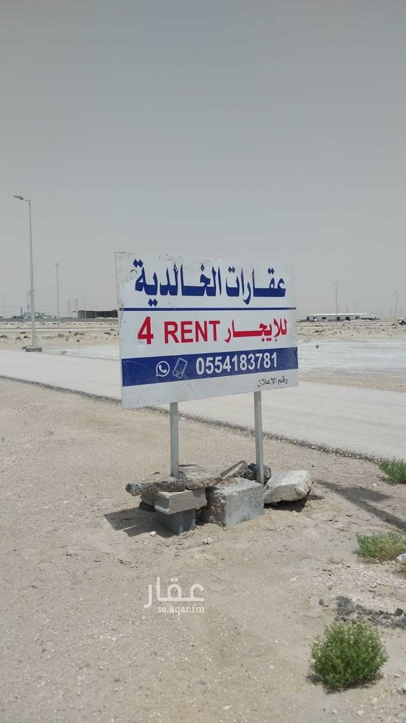 land in Al Hadabah, Eastern Province 6