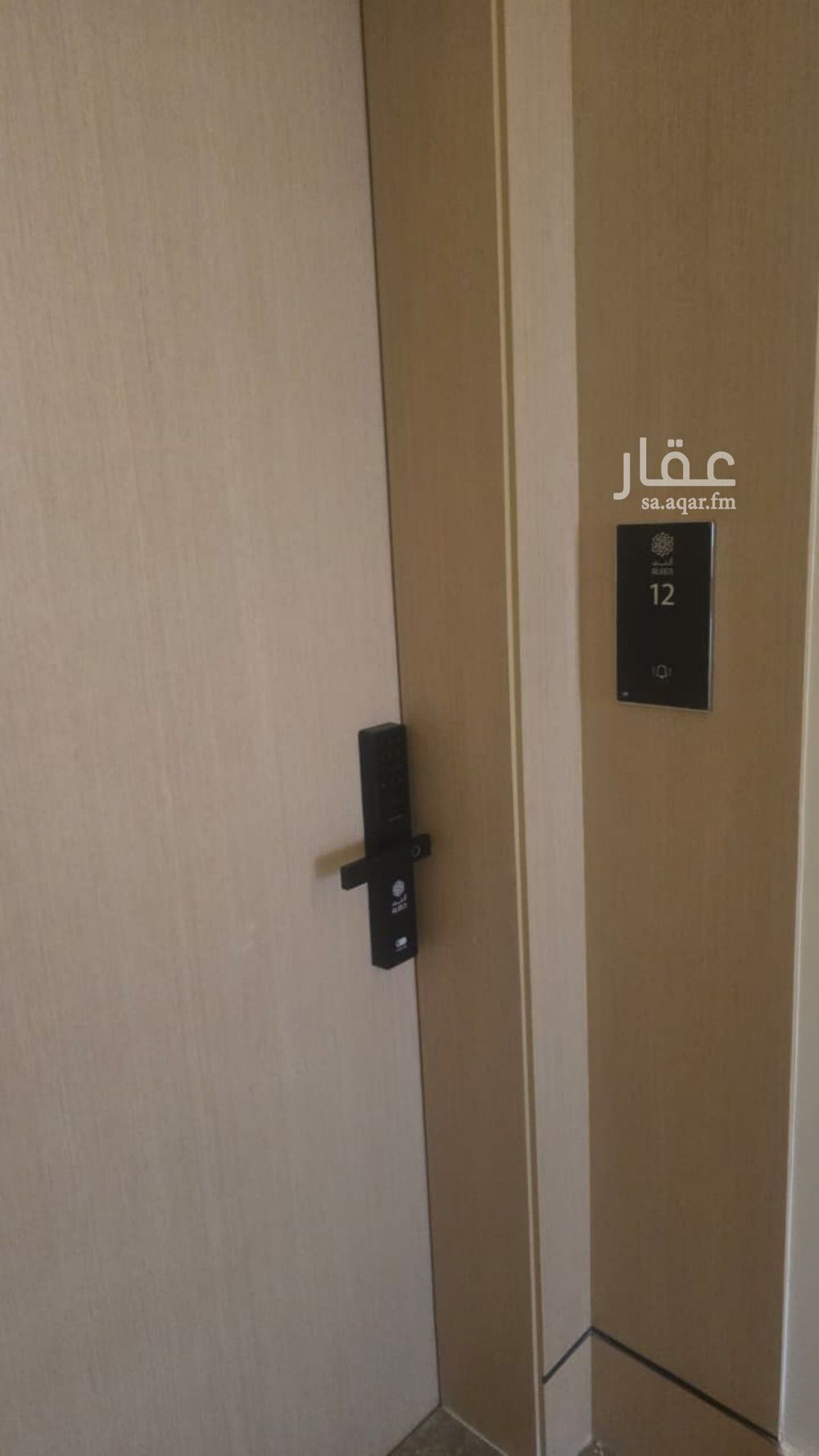 3 bedroom apartment in Al Ghadir, Riyadh 8