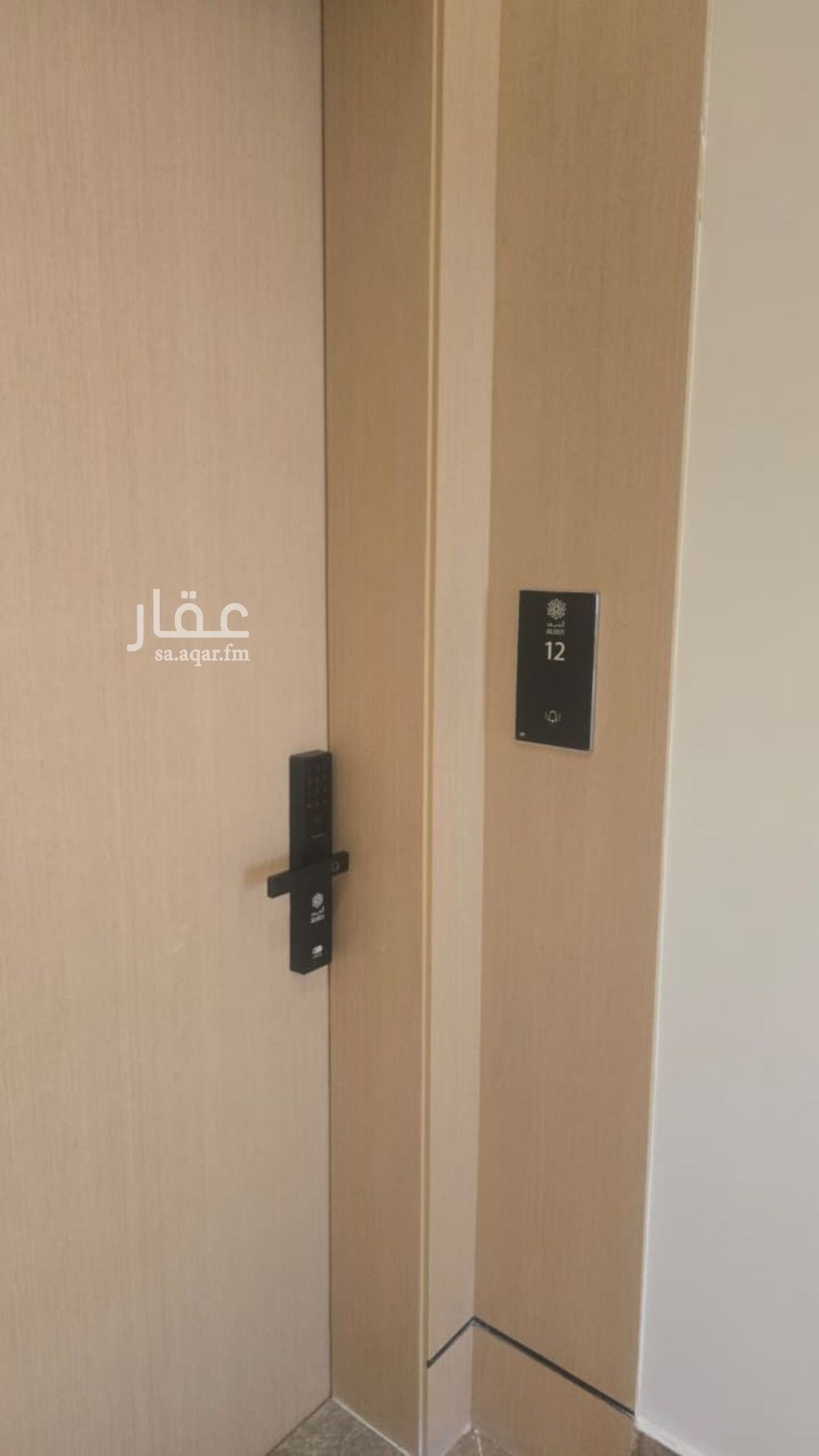 3 bedroom apartment in Al Ghadir, Riyadh 10