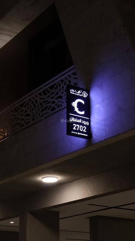 5 bedroom apartment in Al Wurud, Jeddah 6