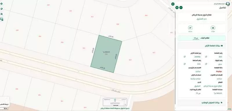 919 sqm land in Ash Sharq 2
