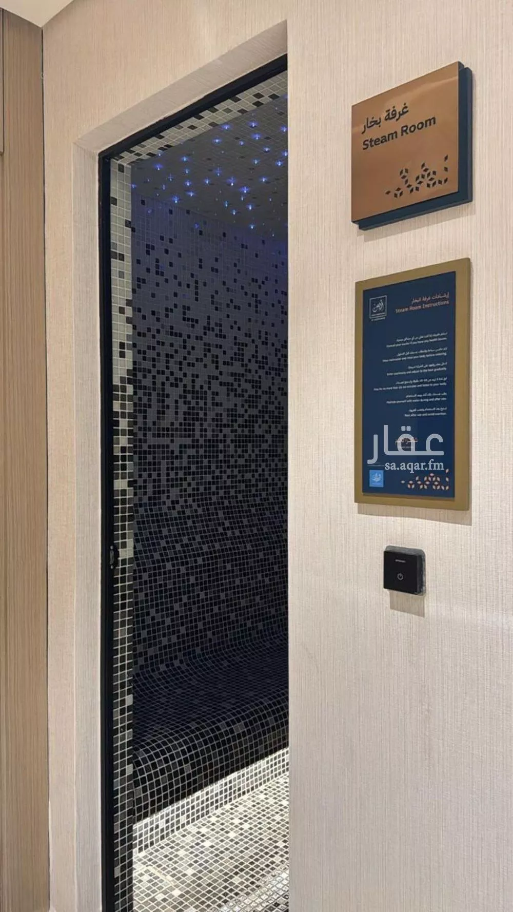 شقة 2 غرف في النرجس 16