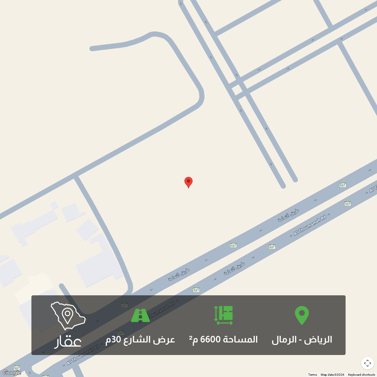 أرض 6600 م² في الرمال 2