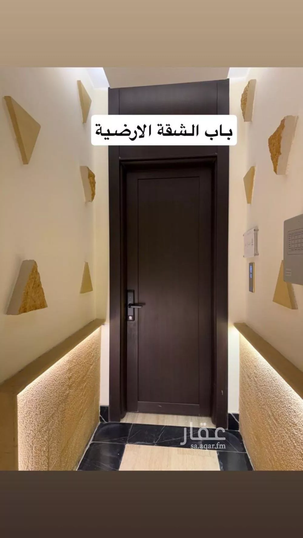 3 bedroom apartment in Al Aridh 11