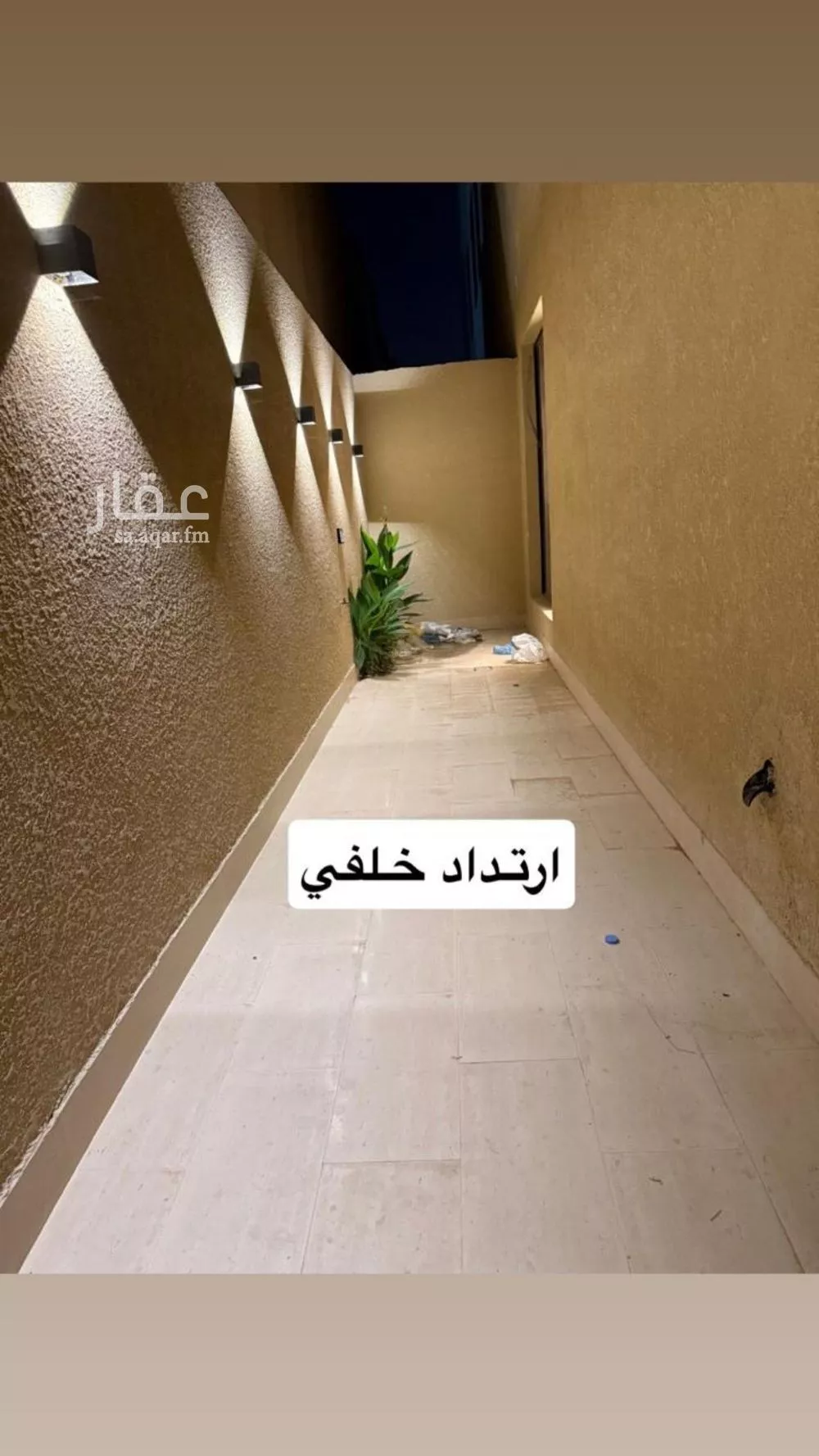 3 bedroom apartment in Al Aridh 13
