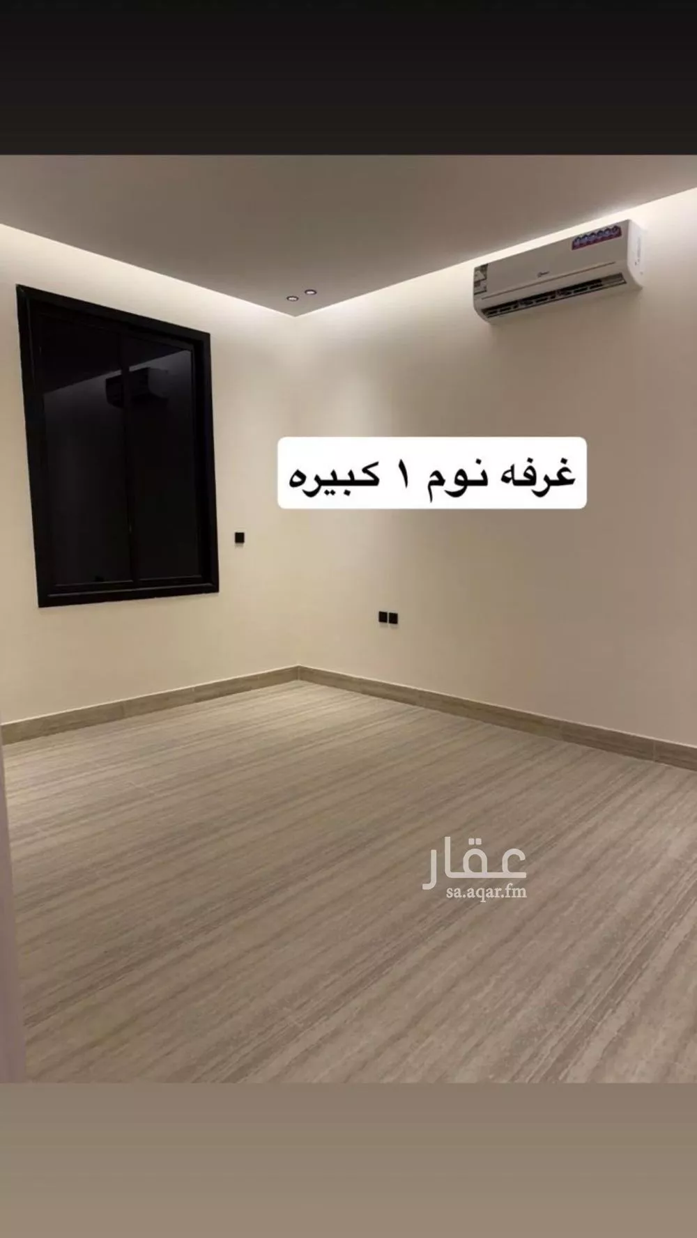 3 bedroom apartment in Al Aridh 14