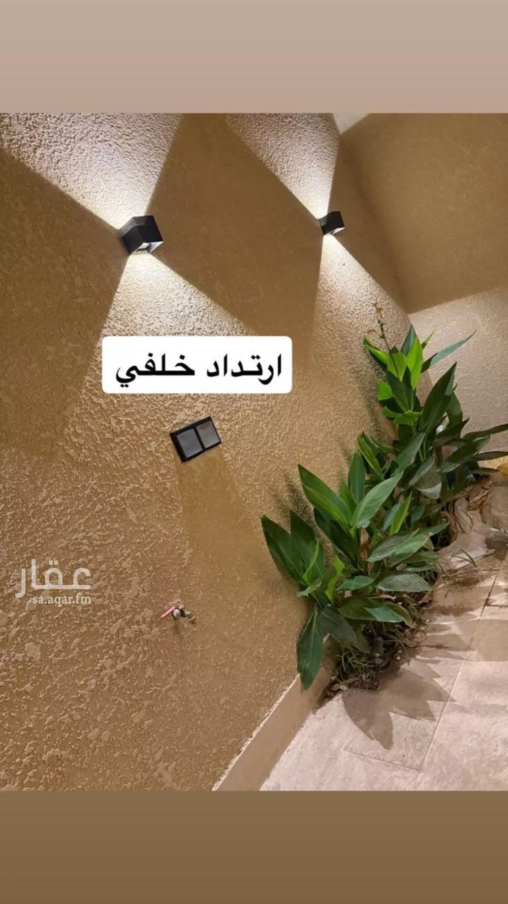3 bedroom apartment in Al Aridh 16