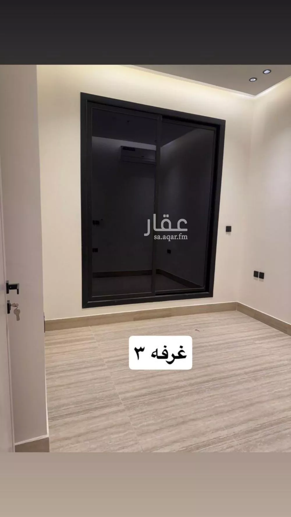 3 bedroom apartment in Al Aridh 4