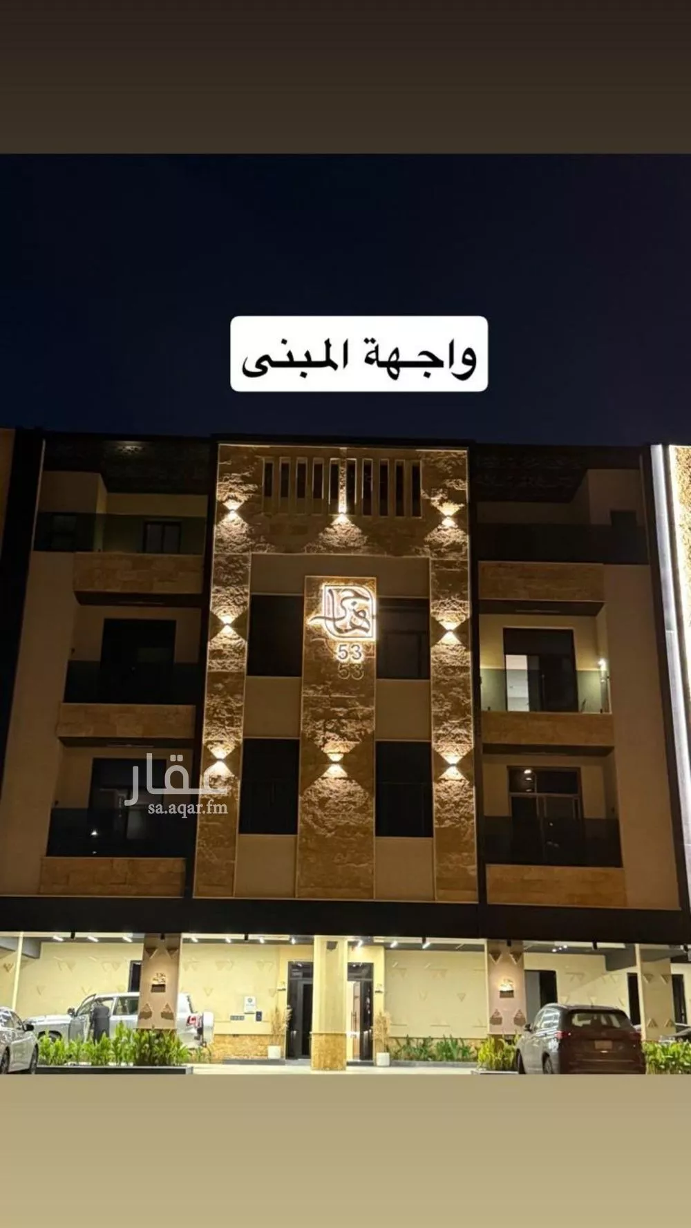 3 bedroom apartment in Al Aridh 7