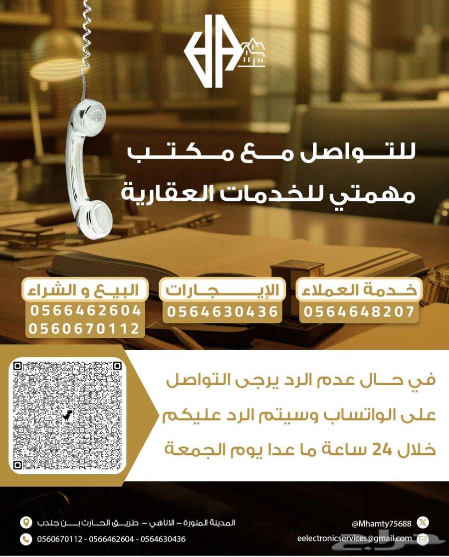 4 bedroom villa in Al Anahi, Madinah 10