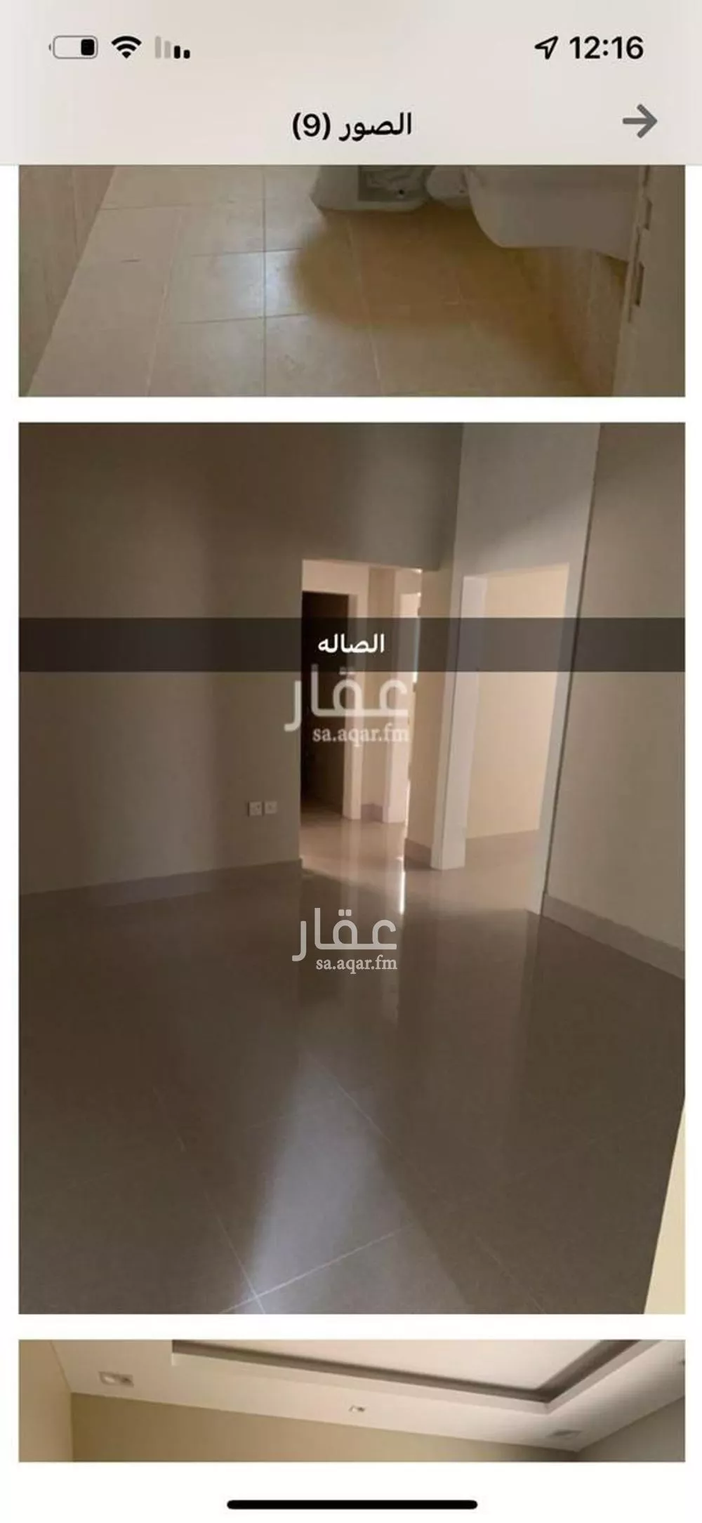 3 bedroom floor in Al Malqa 4