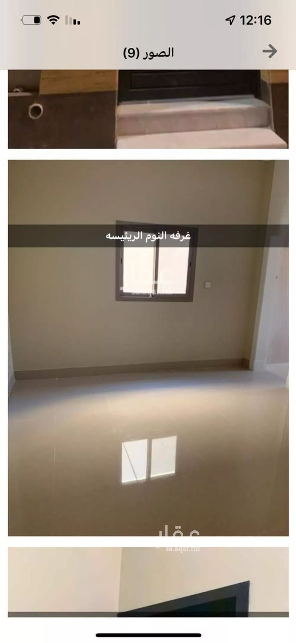 3 bedroom floor in Al Malqa 3