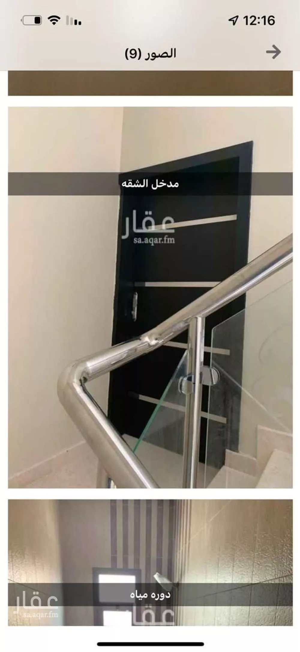 3 bedroom floor in Al Malqa 5