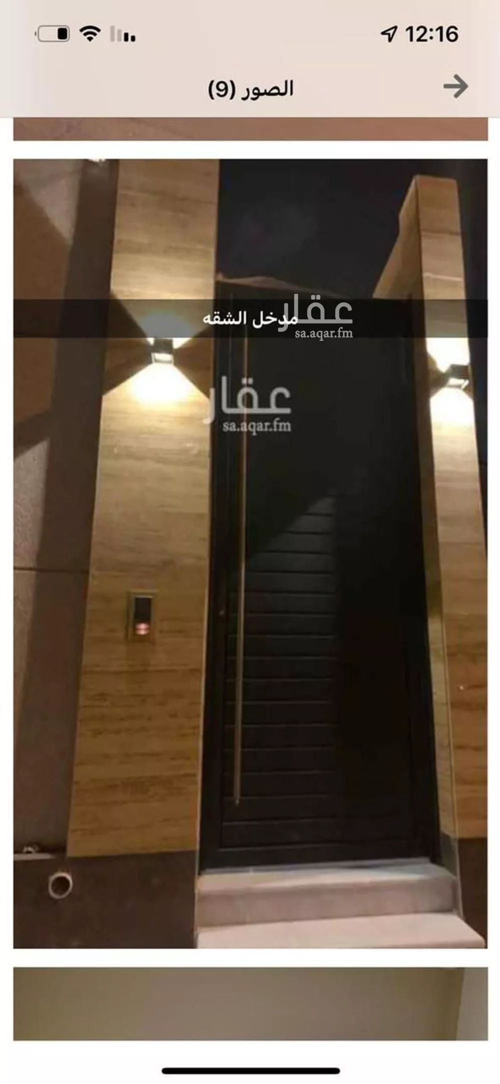 3 bedroom floor in Al Malqa 2