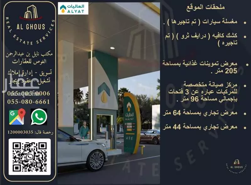 عقار  في البساتين، جدة 3