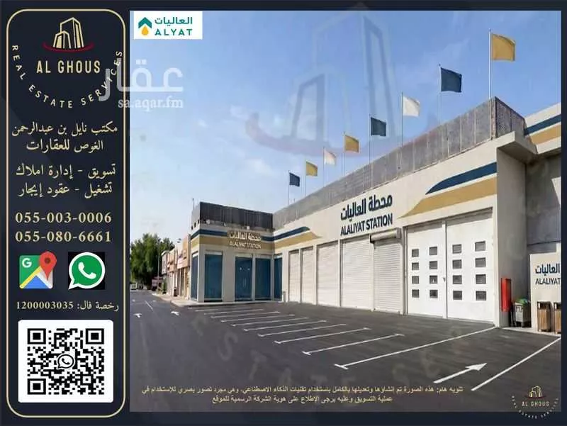 عقار  في البساتين، جدة 2