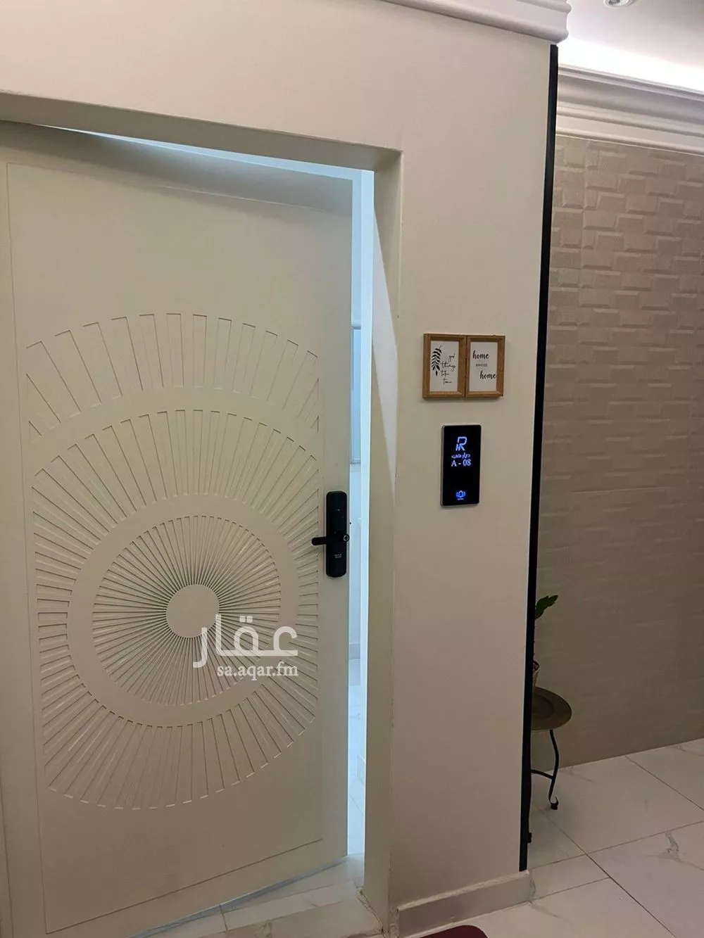 شقة 3 غرف في ظهرة لبن 10