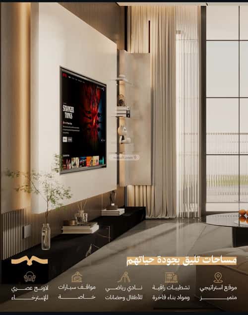5 bedroom apartment in Ash Shati Al Gharbi, Eastern Province 11