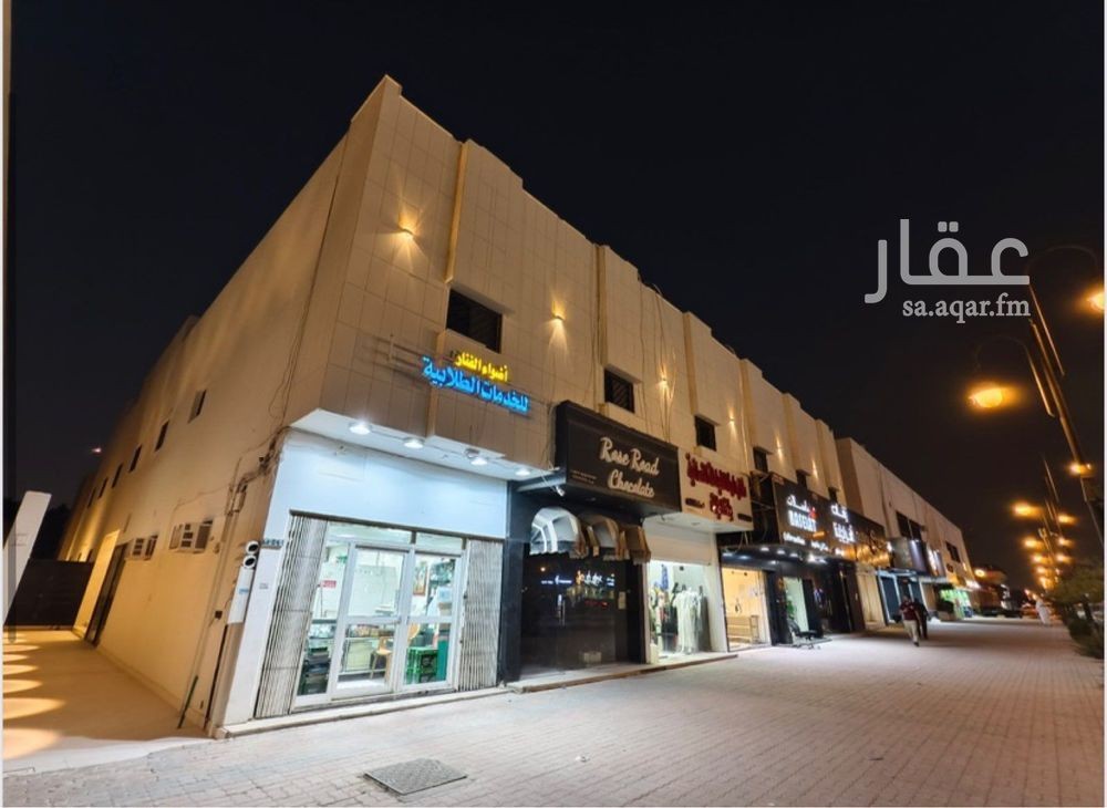 شقة 1 غرف في الورود، الرياض 21