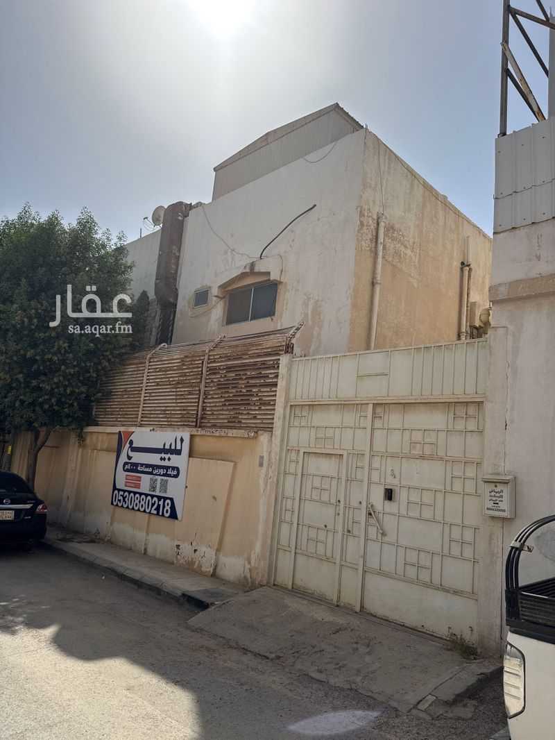 land in King Fahd, Riyadh 4