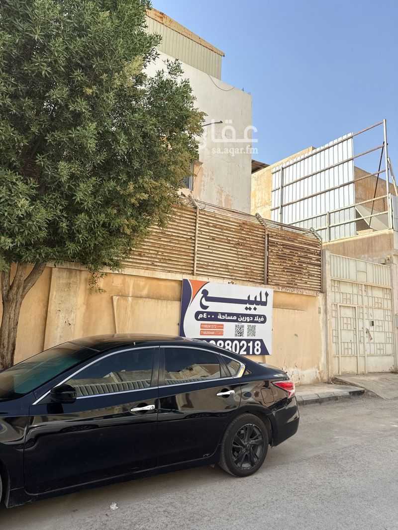 land in King Fahd, Riyadh 3