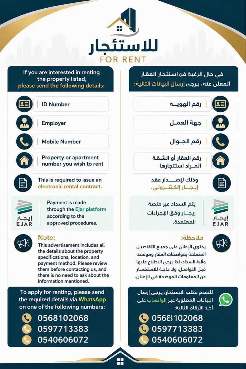 شقة 3 غرف في العزيزية، جدة 14