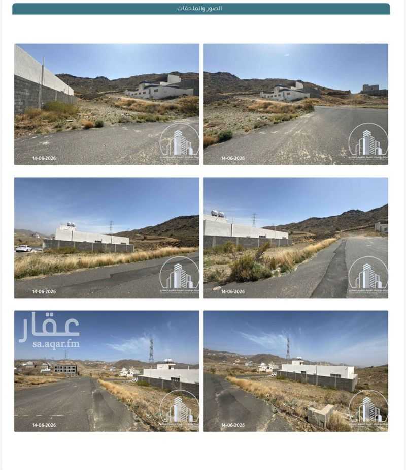 land in Al Gara, Abha 2