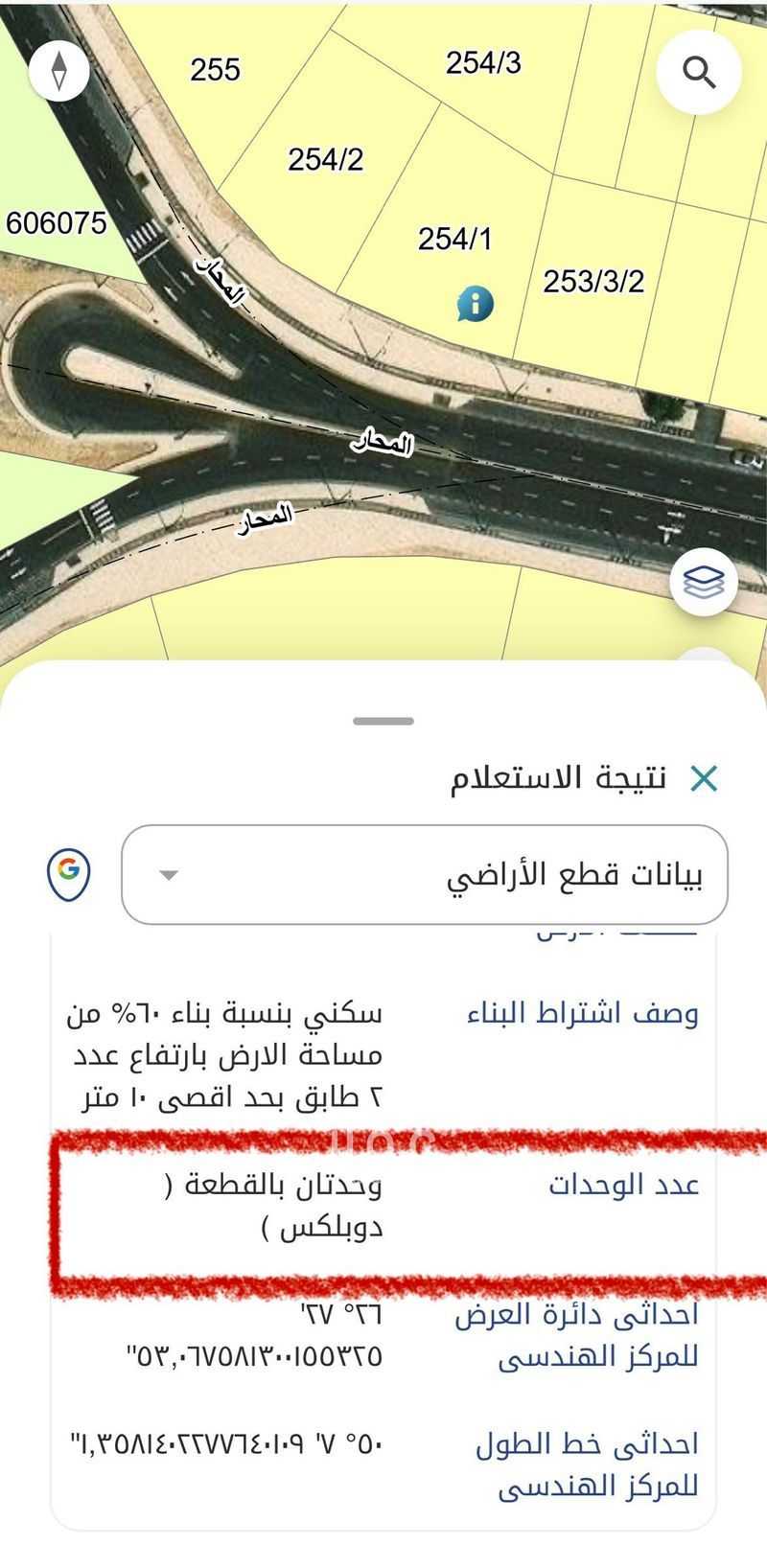 land in Ash Shati Al Gharbi, Eastern Province 2