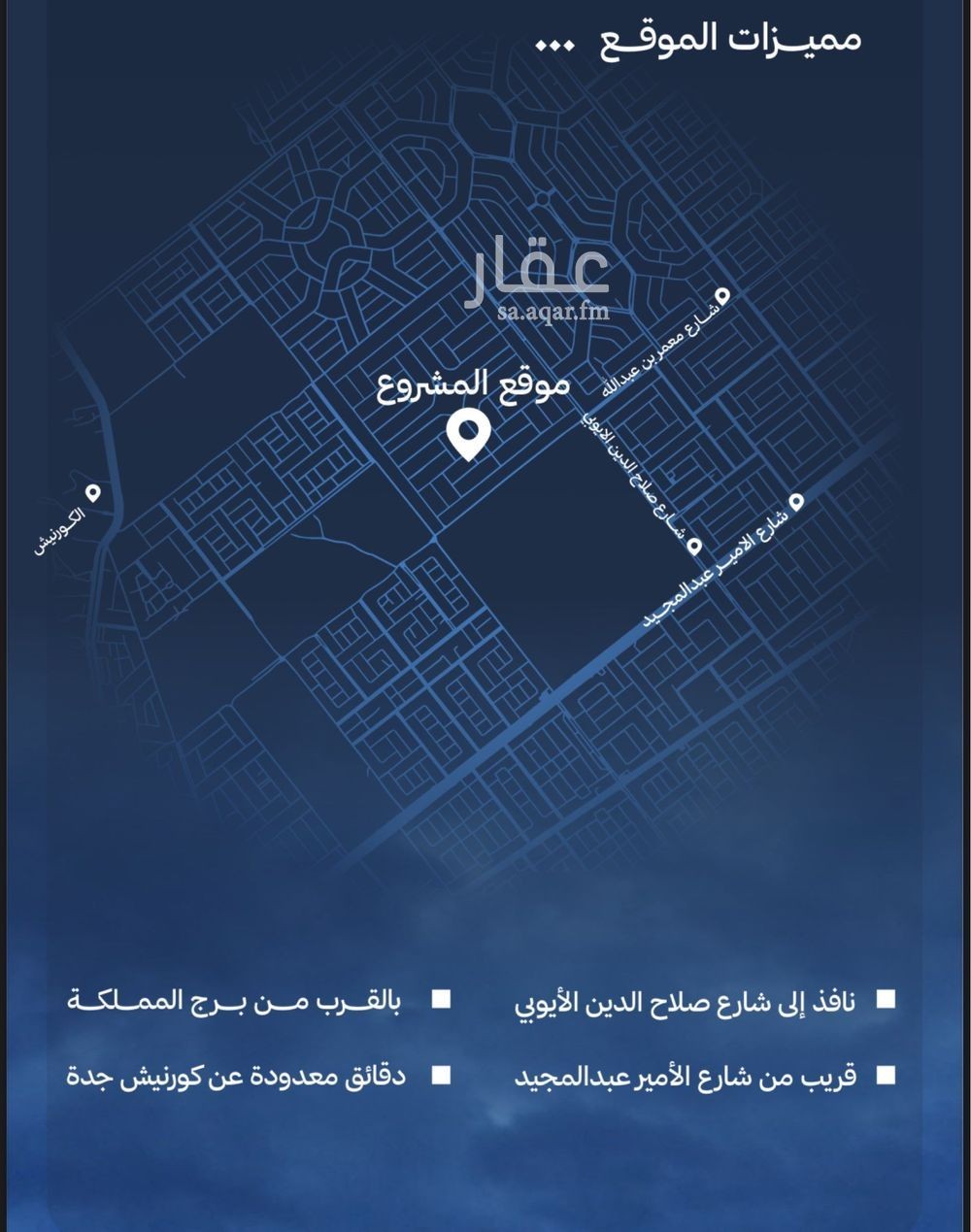 شقة 3 غرف في ابحر الشمالية، جدة 7