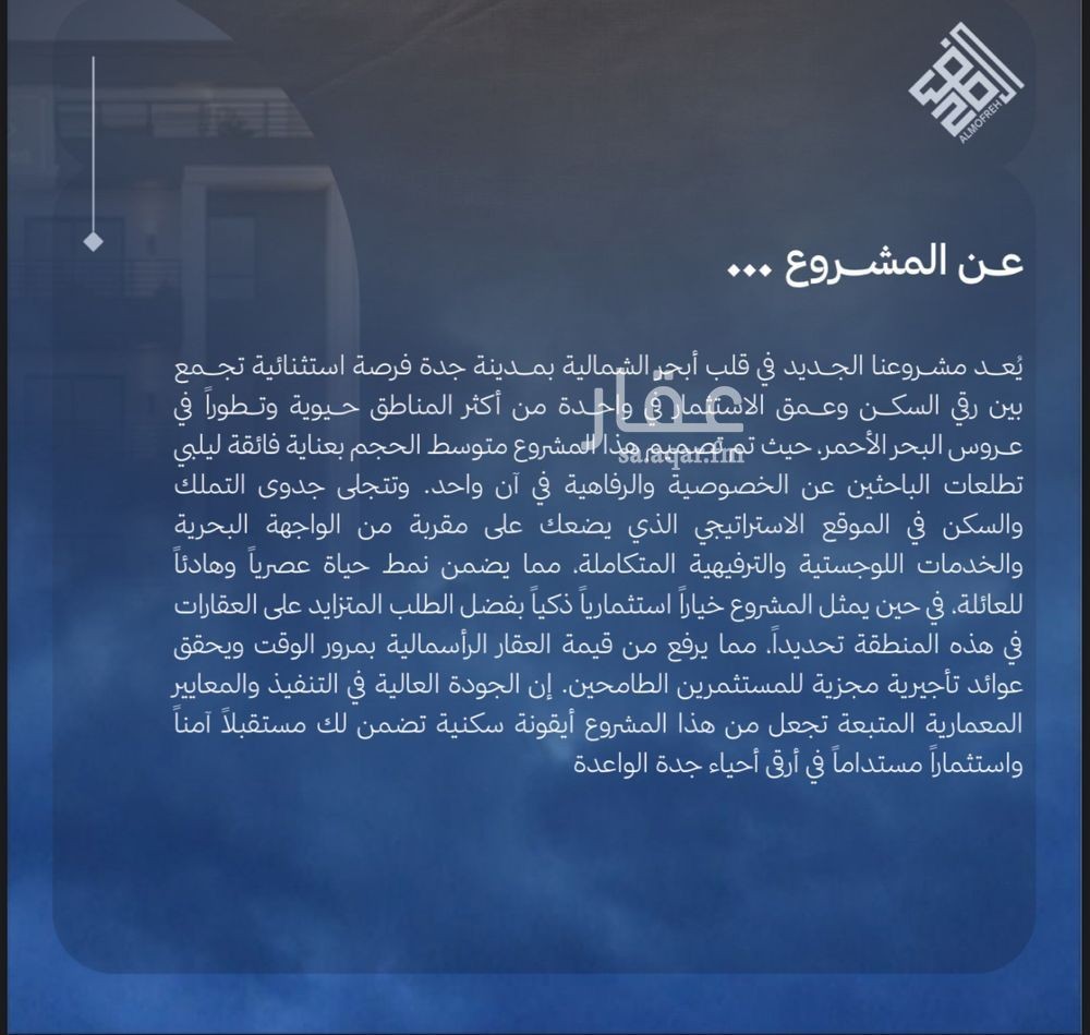 شقة 3 غرف في ابحر الشمالية، جدة 3