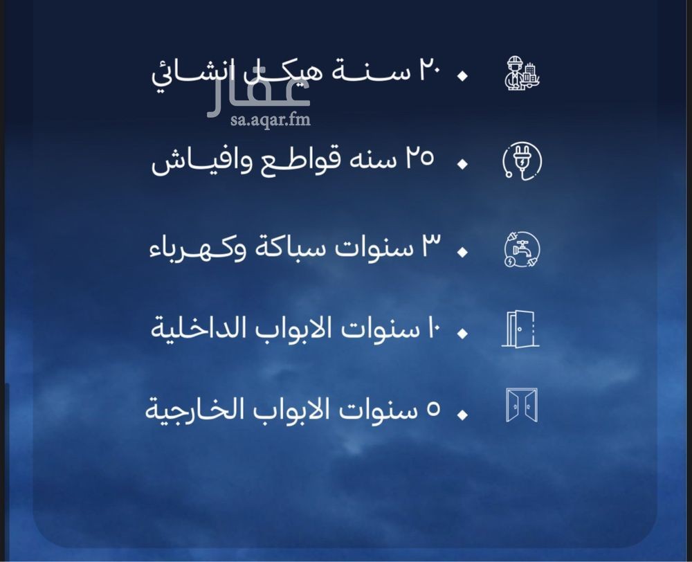 شقة 3 غرف في ابحر الشمالية، جدة 6