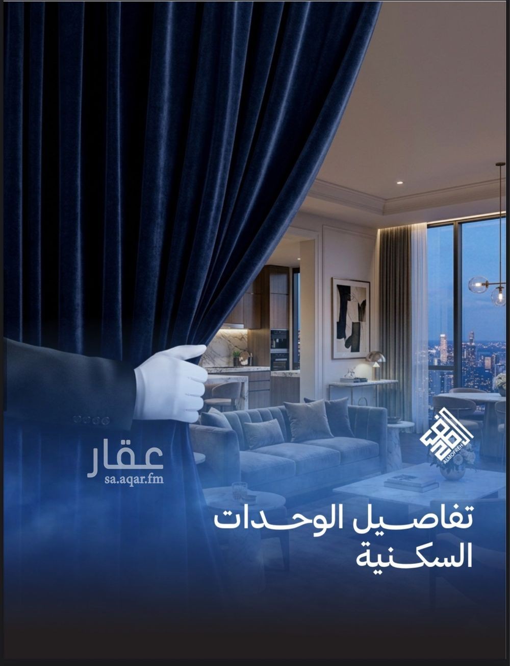 شقة 3 غرف في ابحر الشمالية، جدة 2