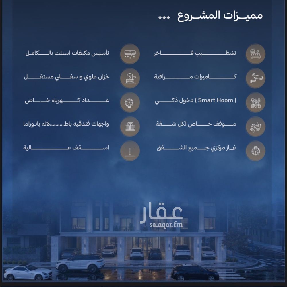 شقة 3 غرف في ابحر الشمالية، جدة 4