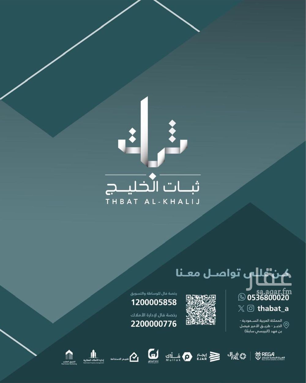 شقة 2 غرف في الروابي، الخبر 8