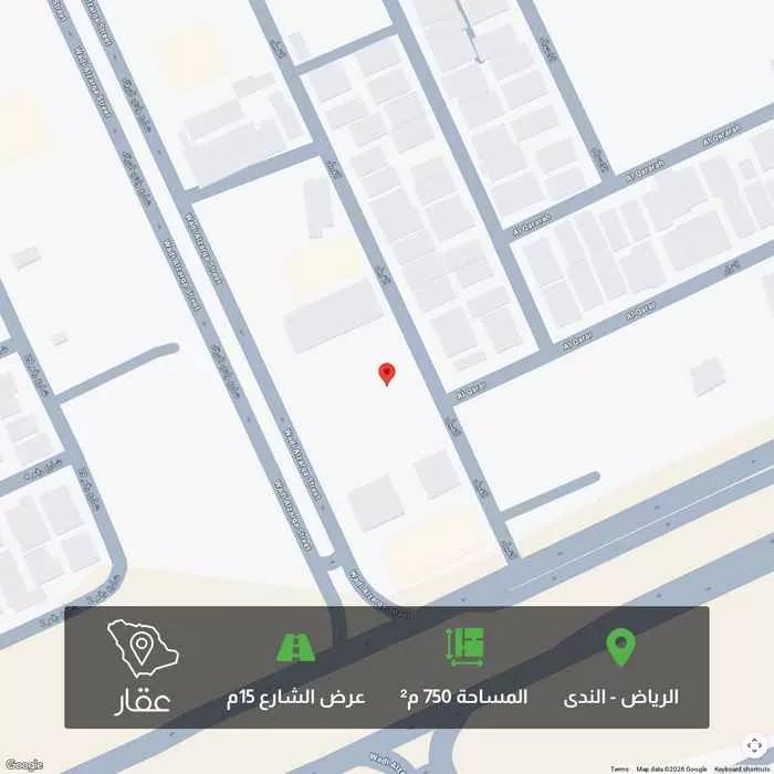 أرض 750 م² في الندى 8