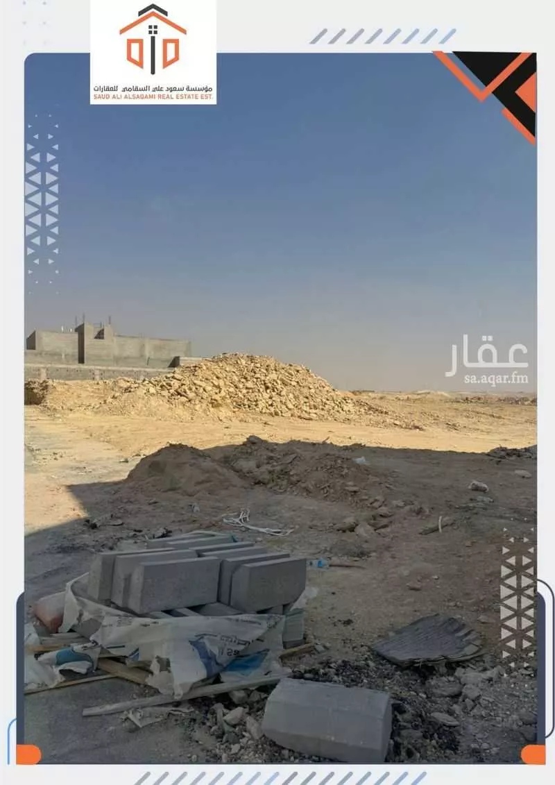 أرض 885 م² في ضاحية نمار 5