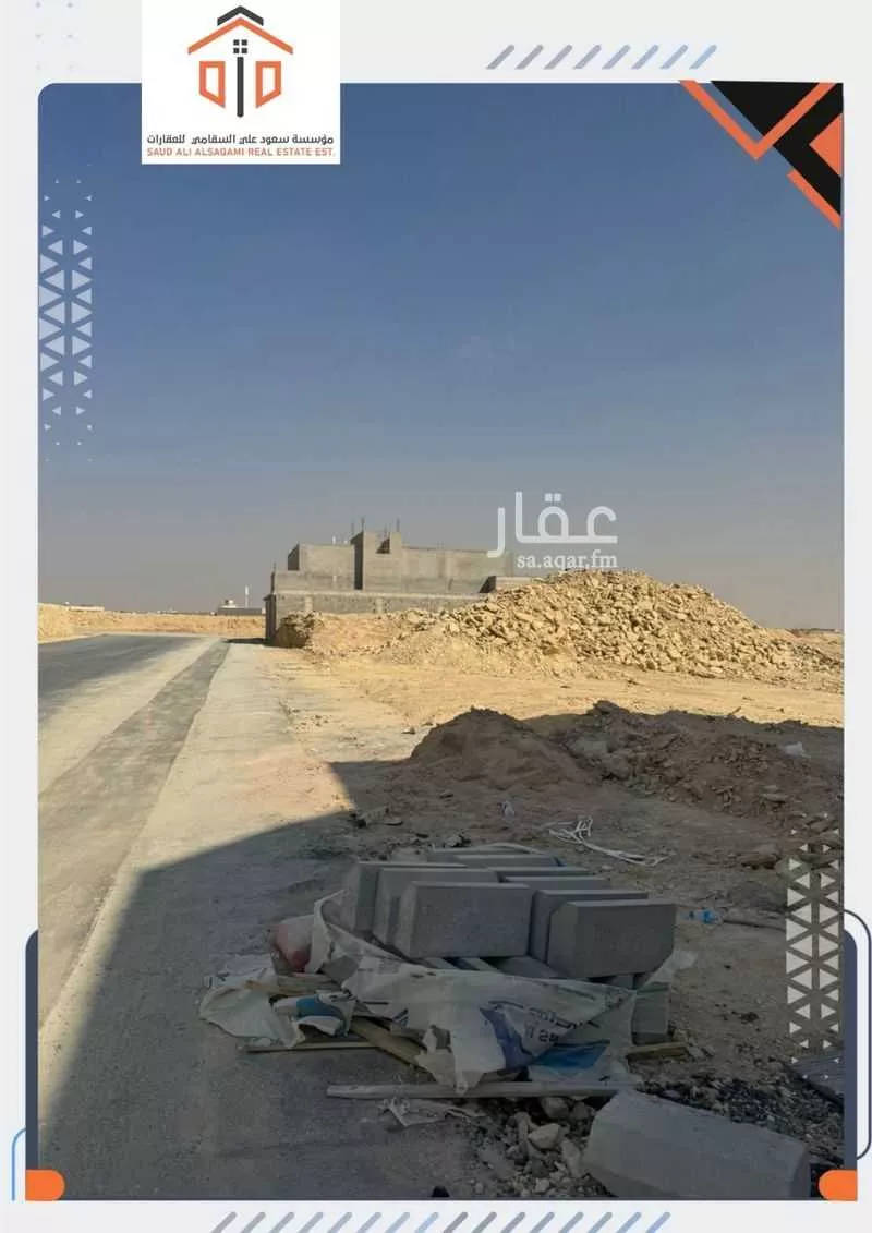 أرض 885 م² في ضاحية نمار 7