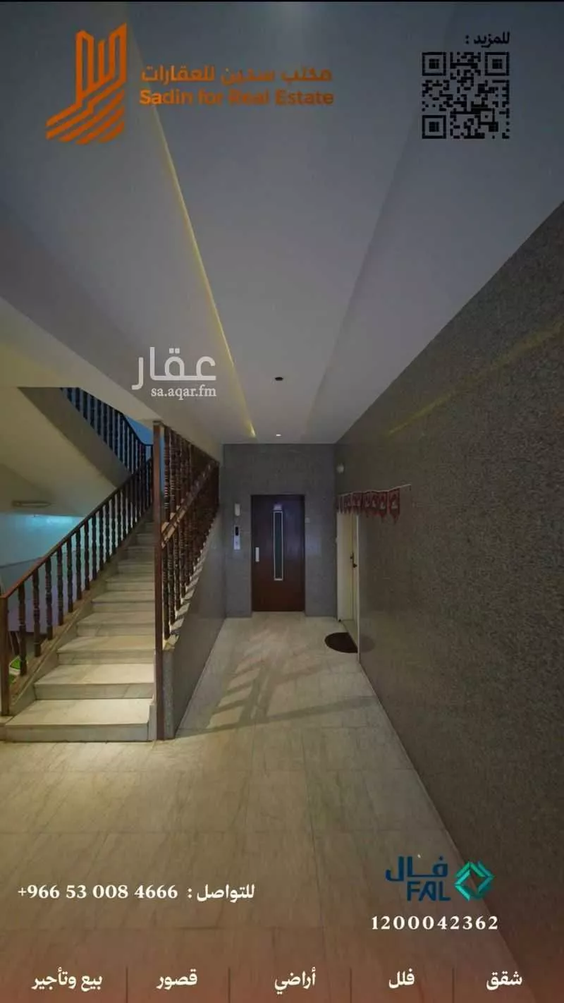 40 bedroom building in Al Areedh, Madinah 8