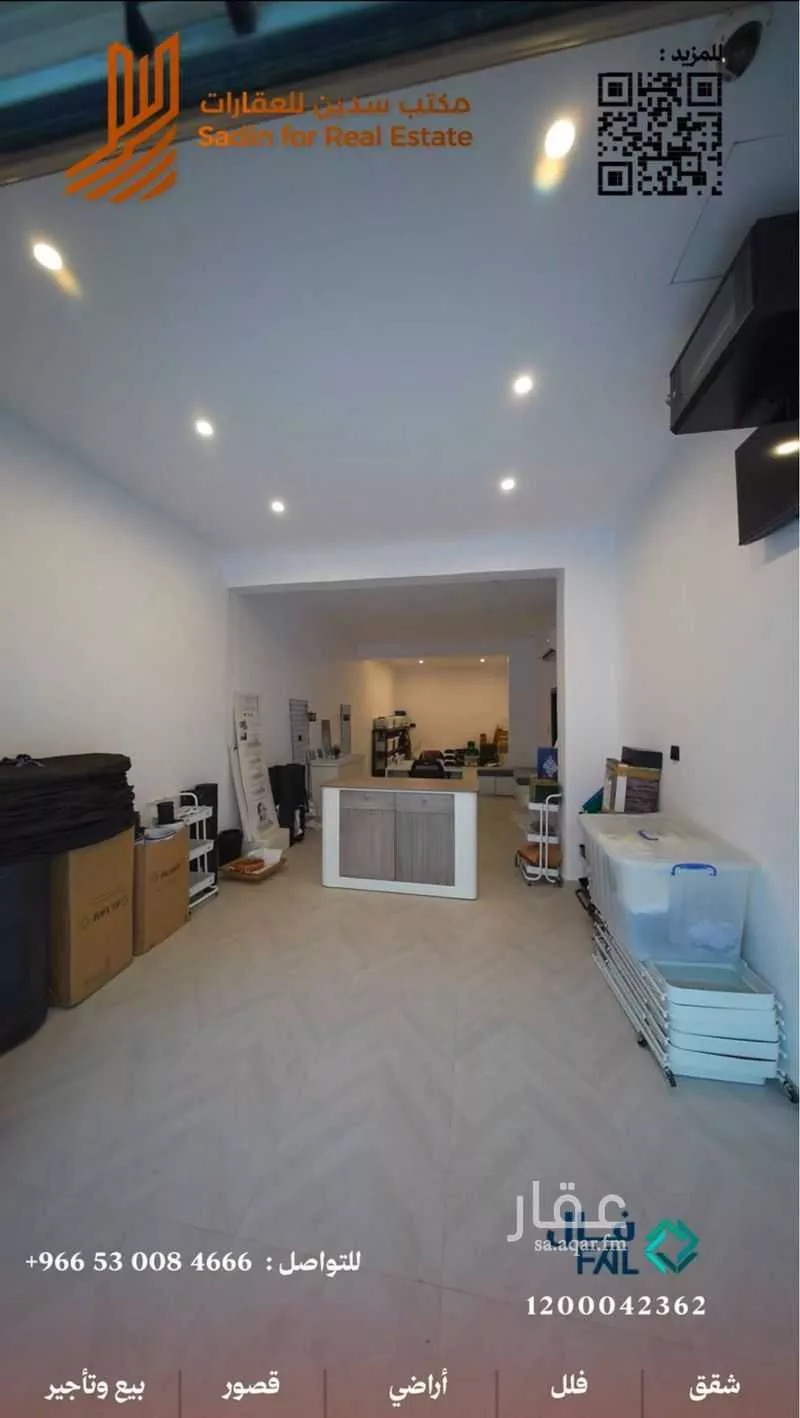 40 bedroom building in Al Areedh, Madinah 7