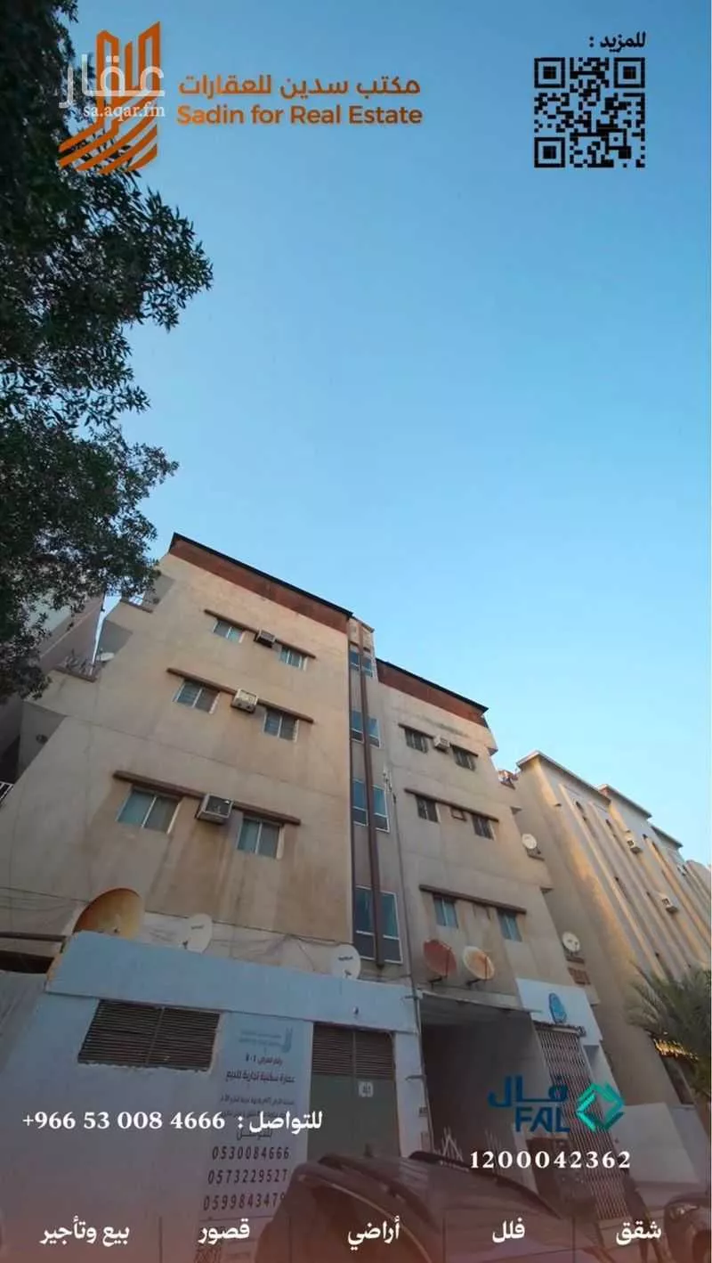 40 bedroom building in Al Areedh, Madinah 11