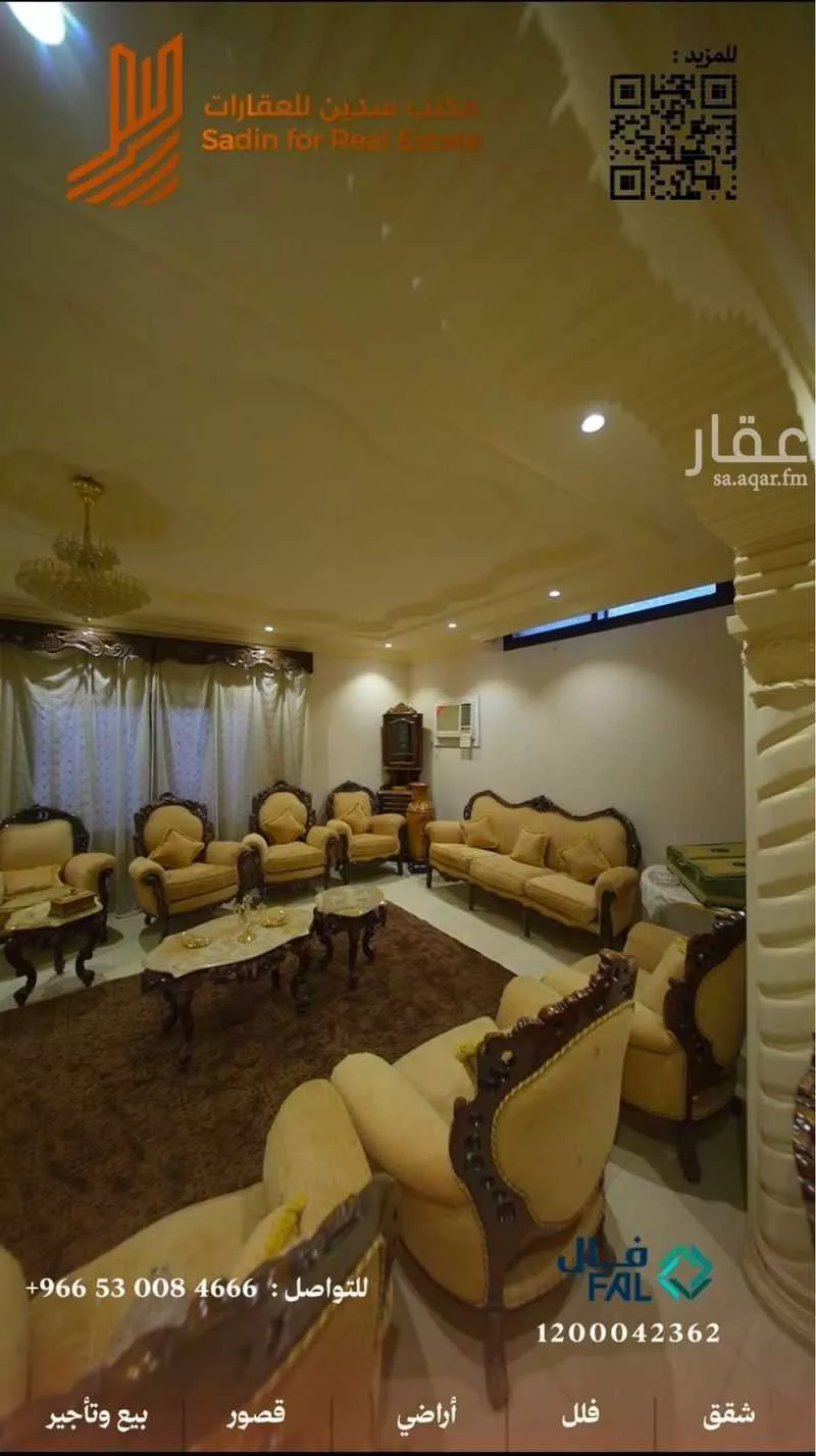 40 bedroom building in Al Areedh, Madinah 6