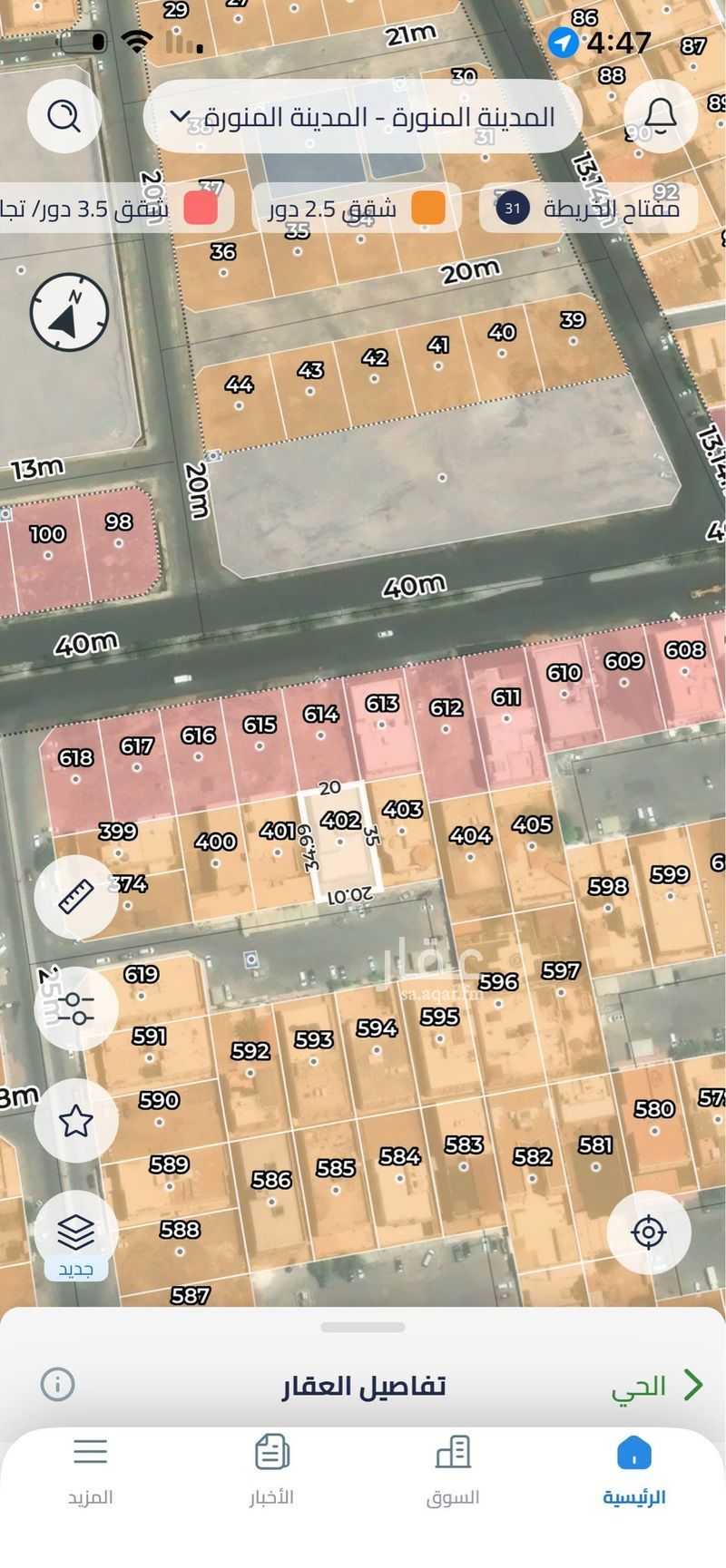 23 bedroom building in Al Rawabi, Madinah 3