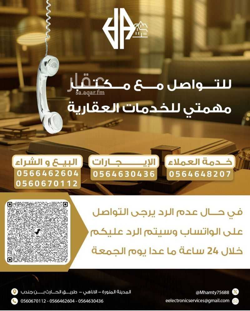 12 bedroom building in Al Hadra, Madinah 2