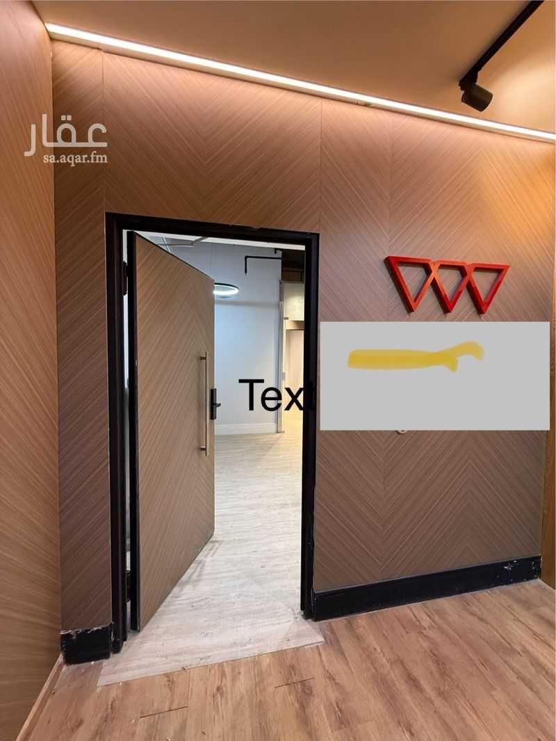 عقار 5 غرف في الملقا، الرياض 8