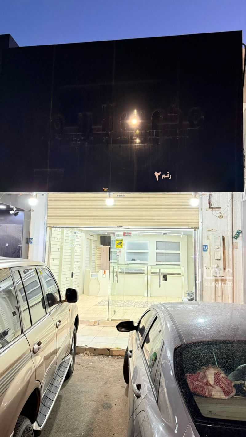 shop in Al Wusayta, Hail 2