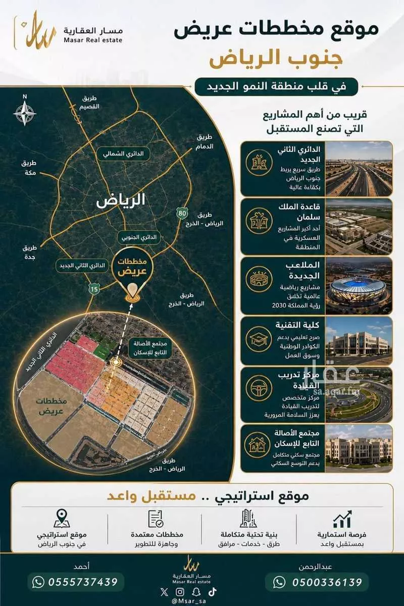 أرض 400 م² في عريض 4